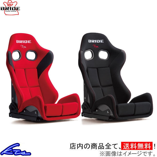 BRIDE（ブリッド） セミバケ ガイアスIII カーボン製シェル ブラック