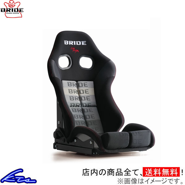セミバケ ブリッド ストラディアIII FRP製シェル グラデーションロゴ G71GSF G72GSF BRIDE STRADIA III ストラディア3 STRADIA3 車検対応 セミバケットシート | BRIDE