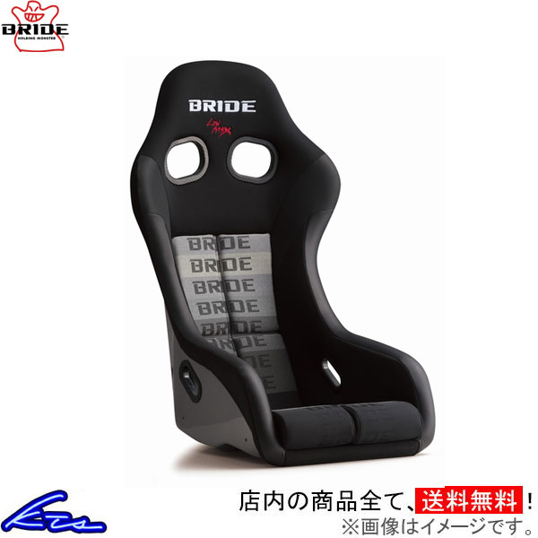 フルバケ ブリッド ジータIV FRP製シェル グラデーションロゴ HA1GSF BRIDE ZETA IV ジータ4 ZETA4 車検対応 フルバケットシート | BRIDE