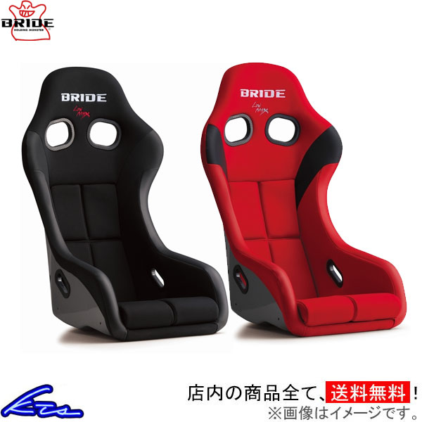 BRIDE フルバケ ブリッド ジータIV カーボン製シェル ブラック