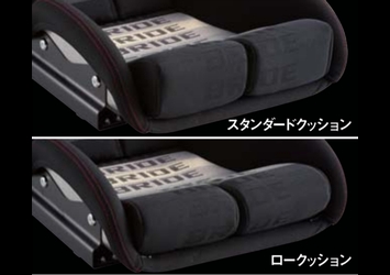 セミバケ ブリッド ストラディアIII FRP製シェル グラデーションロゴ G71GSF G72GSF BRIDE STRADIA III ストラディア3 STRADIA3 車検対応 セミバケットシート | BRIDE | 06