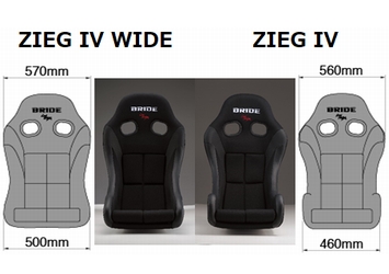 フルバケ ブリッド ジーグIV ワイド FRP製シェル ブラック レッド HC1ASF HC1BSF BRIDE ZIEG IV WIDE ジーグ4 ZIEG4 車検対応 フルバケットシート | BRIDE | 07