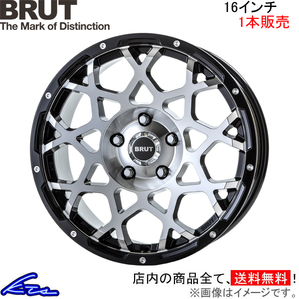 ブルート BR-55 1本販売 ホイール【16×6.5J 5-114 INSET35 MMB】BRUT TRISTAR トライスター BR55 アルミホイール 1枚 単品 | BRUT