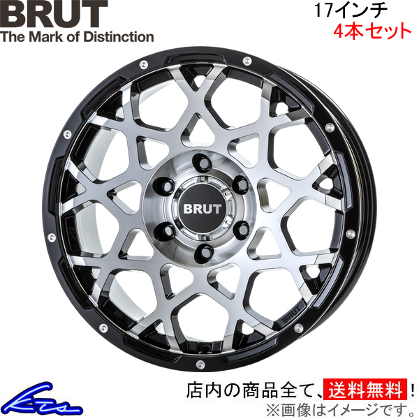 ブルート BR-55 4本セット ホイール FJクルーザー【17×7.5J 6-139 INSET20 MMB】GSJ15W BRUT TRISTAR トライスター BR55 アルミホイール | BRUT