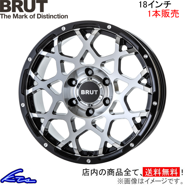ブルート BR-55 1本販売 ホイール FJクルーザー【18×8J 6-139 INSET20 MMB】GSJ15W BRUT TRISTAR トライスター BR55 アルミホイール 1枚 | BRUT