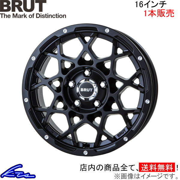 ブルート BR-55 1本販売 ホイール レネゲード【16×6.5J 5-110 INSET35 MSB】BRUT TRISTAR トライスター BR55 アルミホイール 1枚 単品 | BRUT