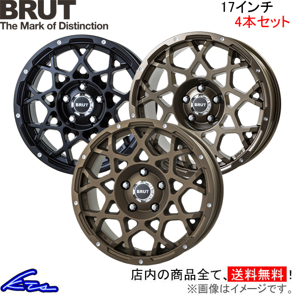 ブルート BR-55 4本セット ホイール ラングラー【17×7.5J 5-127 INSET40】JL BRUT TRISTAR トライスター BR55 アルミホイール 4枚 1台分