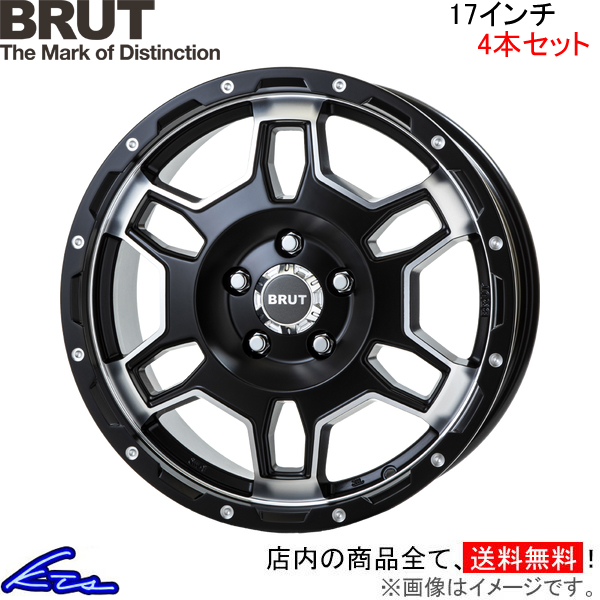 ブルート BR-66 4本セット ホイール【17×7.5J 5-114 INSET38】BRUT TRISTAR トライスター BR66 アルミホイール 4枚 1台分 | BRUT