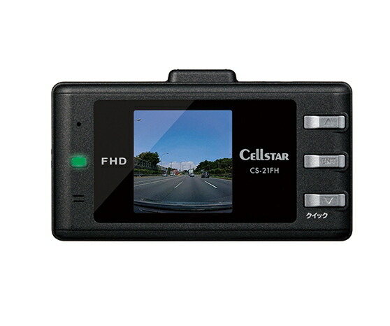 セルスター ドライブレコーダー 一体型 CS-21FH CELLSTAR ドラレコ 前方撮影 フルハイビジョン録画 12V 24V 200万画素 microSDカード対応 | CELLSTAR | 01
