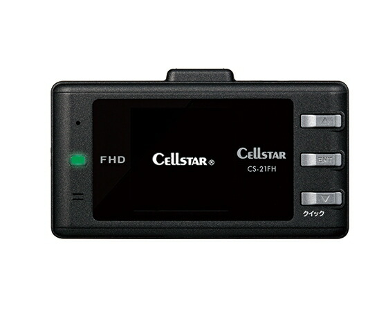 セルスター ドライブレコーダー 一体型 CS-21FH CELLSTAR ドラレコ 前方撮影 フルハイビジョン録画 12V 24V 200万画素 microSDカード対応 | CELLSTAR | 02