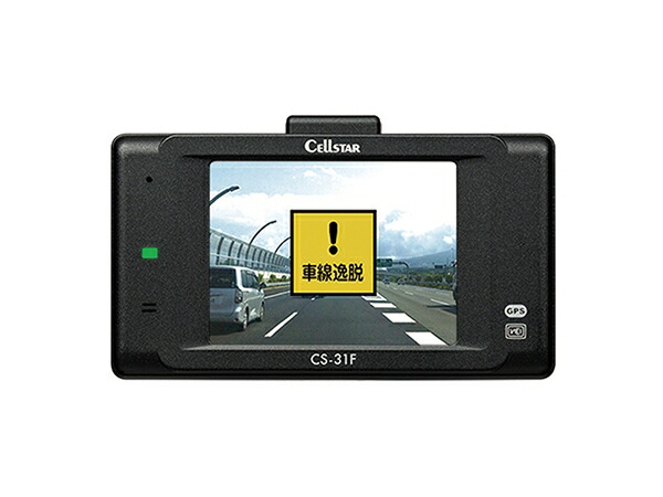 セルスター ドライブレコーダー 一体型 CS-31F CELLSTAR ドラレコ 前方撮影 フルハイビジョン録画 タッチパネル 12V 24V 200万画素 | CELLSTAR | 02