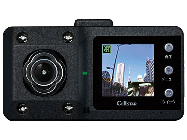 セルスター ドライブレコーダー 一体型 CS-61FH CELLSTAR ドラレコ ツインカメラ フルハイビジョン録画 前方と車内を同時に録画 12V 24V | CELLSTAR | 01