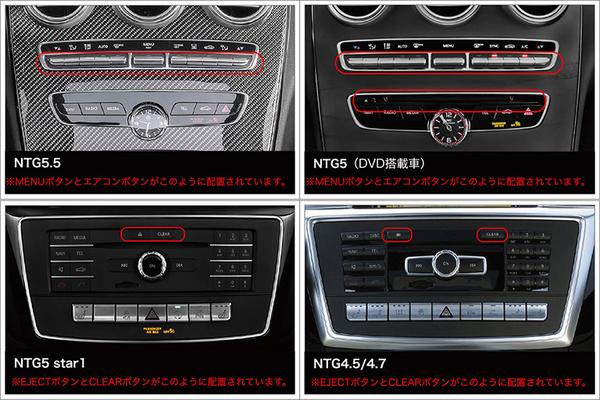 Bクラス W246 TVキャンセラー コードテック キャム core dev TVC CO-DEV2-MB03 工賃セット CodeTech CAM B-Class TVナビキット | CodeTech CAM | 01