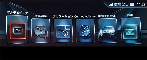 4シリーズ F32 F33 F36 TVキャンセラー コードテック キャム プラグTV+ PL3-TV-B002 CodeTech CAM PLUG TV プラグテレビ プラス 4 Series | CodeTech CAM | 01