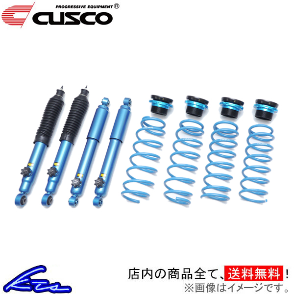 ジムニー JB23W 車高調 クスコ 1インチアップサスペンションキット 898-6JS-U10 CUSCO Jimny 車高調整キット リフトアップ | クスコ