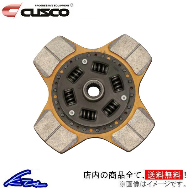 ランサーエボリューションX CZ4A クラッチディスク クスコ メタルディスク 00C-022-C565M CUSCO ランエボ10 evo10 LANCER Evolution | クスコ