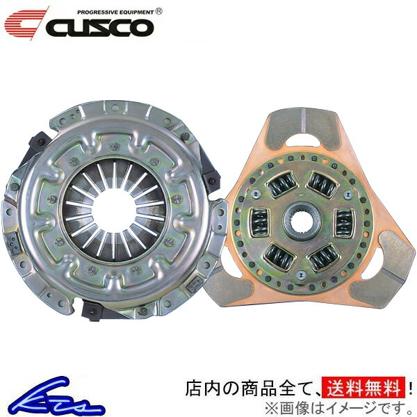 クスコ 薄型メタルディスクセット CR-X EG2 317-022-H CUSCO クラッチキット 薄型メタルディスク薄型専用カバー