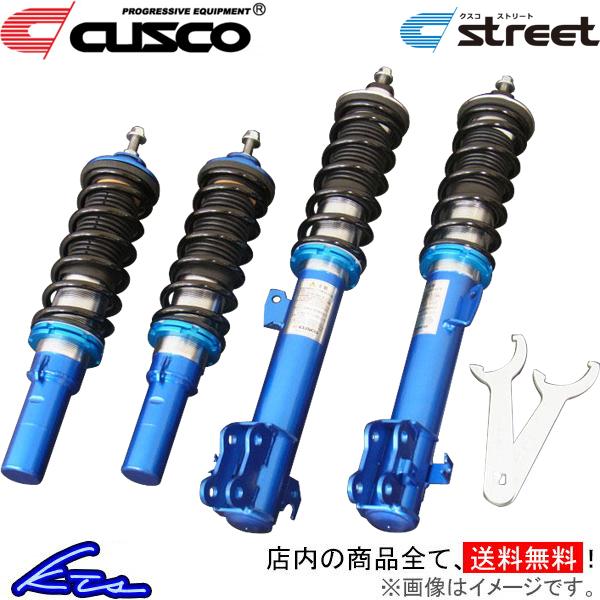 クスコ ストリート 車高調 エスティマ Acr40w Mcr40w 813 62k Cbf Cusco Street 車高調整キット サスペンションキット ローダウン コイルオーバー V7tbqtv6xs Www Ina Hn クスコ ストリート 車高調 エスティマ Acr40w Mcr40w 813 62k Cbf Cusco Street 車高調整キット サスペンションキット ローダウン コイルオーバー V7tbqtv6xs Www Ina Hn