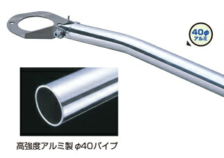 シビック EG6 EG9 タワーバー フロント クスコ ストラットバー タイプ40 315-525-A CUSCO CIVIC ストラットタワーバー  クスコ（CUSCO） ストラットタワーバー 3F7-540-A ホンダ FL5 シビック タイプR オーバルシャフト ストラットバー Type OS  フロント : クレールオンラインショップ - 通販 - Yahoo!ショッピング