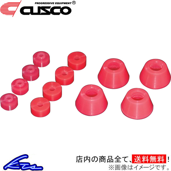 レビン トレノ AE86 クスコ スタビリンクブッシュ フロント ロワアーム側 116-C918-A CUSCO COROLLA LEVIN SPRINTER TRUENO | クスコ