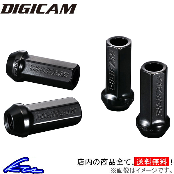 ホイールナット デジキャン クロモリレーシング6角ナット ロングタイプ 4個セット 全長50mm M12 CN6K5012BK-DC CN6K5015BK-DC DIGICAM 4本セット 貫通ナット | DIGICAM