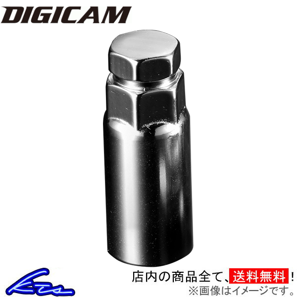 デジキャン アルミレーシングロックナット専用ソケット ALNSOCKET DIGICAM ホイールナット | 