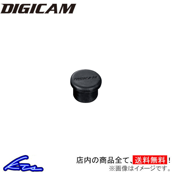 デジキャン クロモリレーシングナットウレタンキャップ 20個セット CNCAP-20P DIGICAM ホイールナット | 