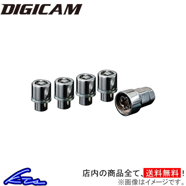 ホイールナット デジキャン トヨタ純正アルミホイール用ロックナット 4個セット 全長34mm M12 P1.5 TLN3415-I01T TLN3415-I02T TLN3415-I03T TLN3415-I04T | DIGICAM