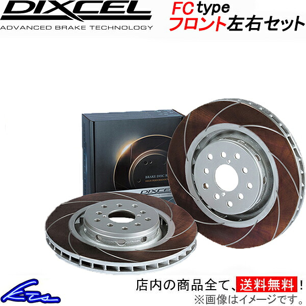 DIXCEL（ディクセル） アルファード ヴェルファイア GGH30W GGH35W 