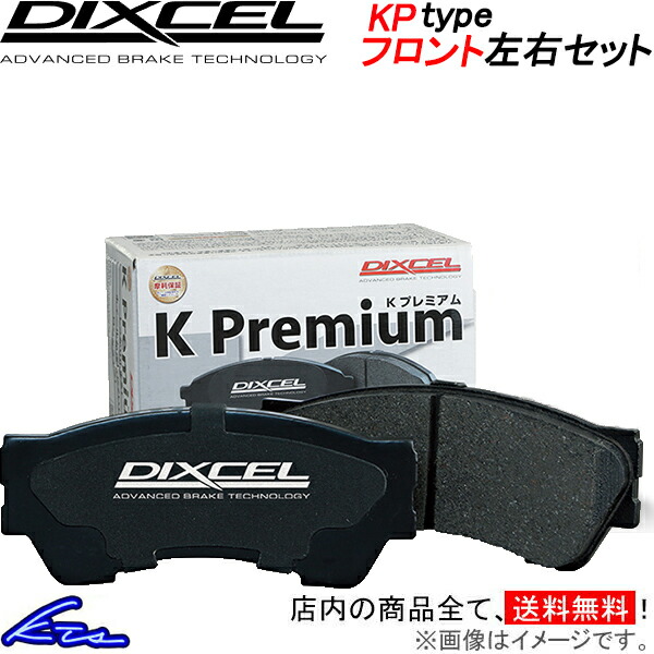 ENDLESS（エンドレス） GT-R R35 ブレーキパッド リア左右セット MX72