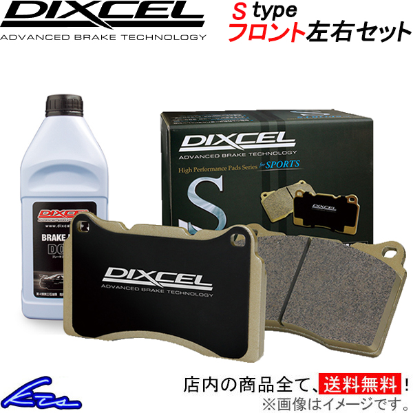 アルト HA36V ブレーキパッド フロント左右セット ディクセル Sタイプ 371148 DIXCEL フロントのみ ALTO ブレーキパット｜ktspartsshop2