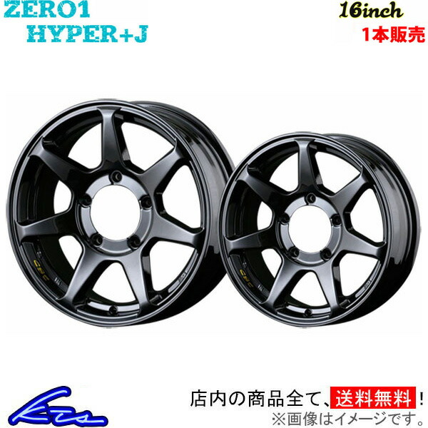 CST ゼロワンハイパー +J 1本販売 ホイール ジムニー【16×5.5J 5 139.7 OFFSET+22】DOALL ドゥオール ZERO1 HYPER+J アルミホイール 1枚 :doall wheel1 qq e f2 i 1:KTSパーツショップ