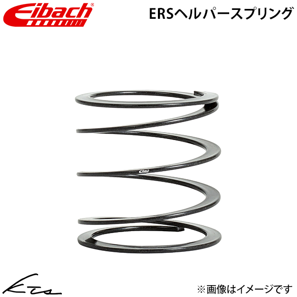 Eibach（アイバッハ） ヘルパースプリング ERS【ERS-HELPER060】 ID:60