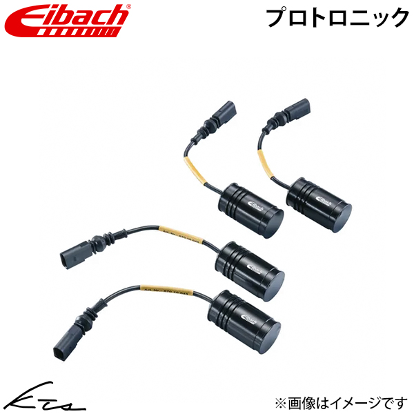 Eibach（アイバッハ） フォルクスワーゲン ポロ AW1 BZ1 キャンセラー