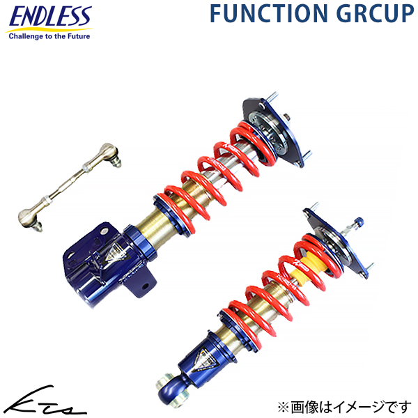 ENDLESS(エンドレス) GR86 ZN8 ファンクションGRカップ【ZS243CUP5 ENDLESS(エンドレス) GR86 ZN8 ファンクションGRカップ【ZS243CUP5