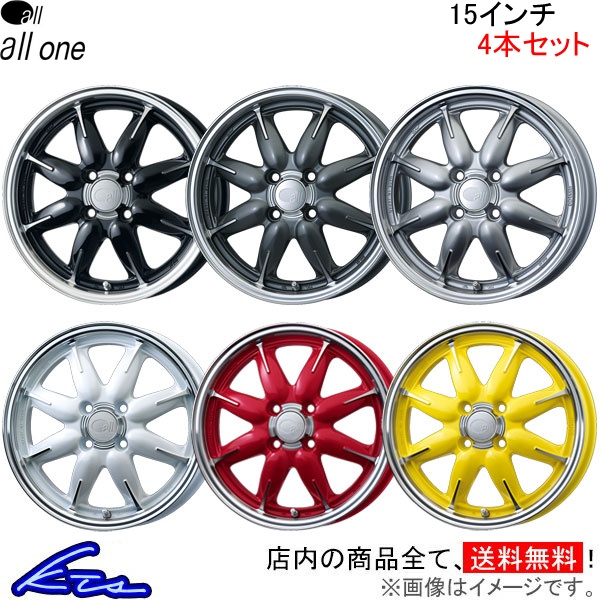 ENKEI エンケイ オールワン 4本セット ホイール アルトワークス【15×6J 