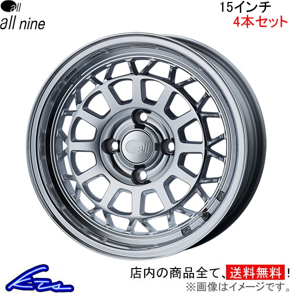 エンケイ オールナイン 4本セット ホイール【15×6J 4-108 INSET22】ENKEI all nine アルミホイール 4枚 1台分｜ktspartsshop2