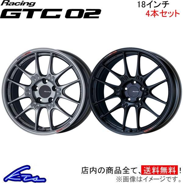エンケイ レーシング GTC02 4本セット ホイール レヴォーグ【18×8J 5 