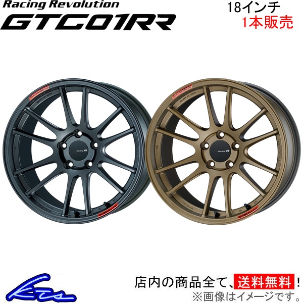 エンケイ レーシングレボリューション GTC01RR 1本販売 ホイール【18×10J 5 114 INSET22】ENKEI Racing Revolution アルミホイール 1枚 単品 :EK wheel1 qq e f2 i b5513k:KTSパーツショップ