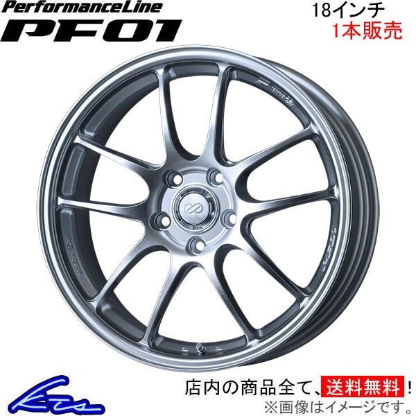 エンケイ パフォーマンスライン PF01 1本販売 ホイール キックス【18×7.5J 5 114 INSET38】6AA SNP15 ENKEI PerformanceLine アルミ : ek wheel1 qq e f2 i a3861k : KTSパーツショップ