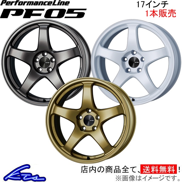 エンケイ パフォーマンスライン PF05 1本販売 ホイール ヴィッツRS【17×7J 4-100 INSET45】DBA-NCP131 ENKEI PerformanceLine アルミホイール 1枚 単品 | ENKEI