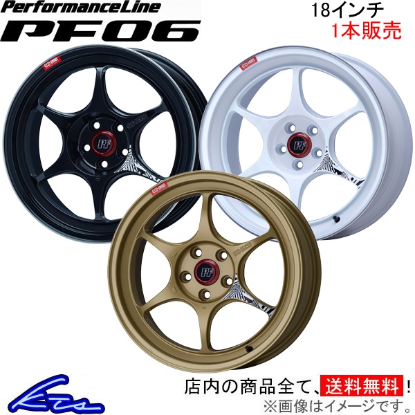 エンケイ パフォーマンスライン PF06 1本販売 ホイール【18×9.5J 5-100 INSET40】ENKEI PerformanceLine アルミホイール 1枚 単品 | ENKEI