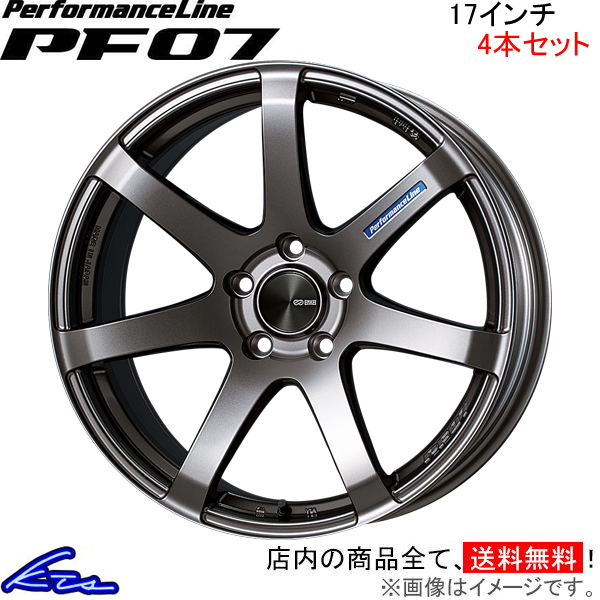 エンケイ パフォーマンスライン PF07 4本セット ホイール ヴィッツ GRスポーツ GR【17×7J 4-100 INSET48】DBA-NCP131 ENKEI アルミ | ENKEI
