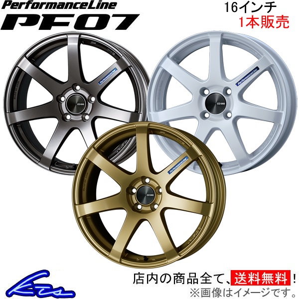 エンケイ パフォーマンスライン PF07 1本販売 ホイール アルトラパン【16×5J 4-100 INSET45】DBA-HE33S ENKEI PerformanceLine アルミホイール 1枚 単品｜ktspartsshop2