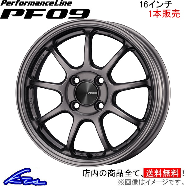 エンケイ パフォーマンスライン PF09 1本販売 ホイール ヤリス【16×6.5J 4-100 INSET45】6AA-MXPH15 ENKEI  PerformanceLine アルミ : ek-wheel1-qq-e-f2-i-a8320k : KTSパーツショップ - 通販 -  Yahoo!ショッピング