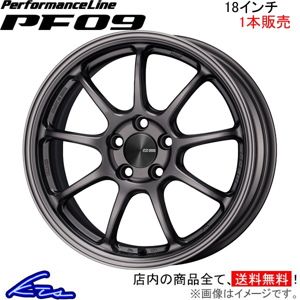 エンケイ パフォーマンスライン PF09 1本販売 ホイール BRZ【18×9J 5-100 INSET42】DBA-ZC6 ENKEI PerformanceLine アルミホイール 1枚｜KTSパーツショップ