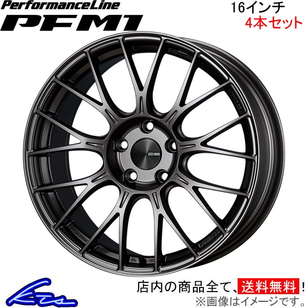 エンケイ パフォーマンスライン PFM1 4本セット ホイール ハスラーDBA-MR31S ENKEI PerformanceLine アルミ