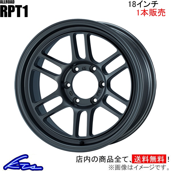 エンケイ オールロード RPT1 1本販売 ホイール【18×9J 6-139 INSET0】ENKEI ALLROAD アルミホイール 1枚 単品 | ENKEI