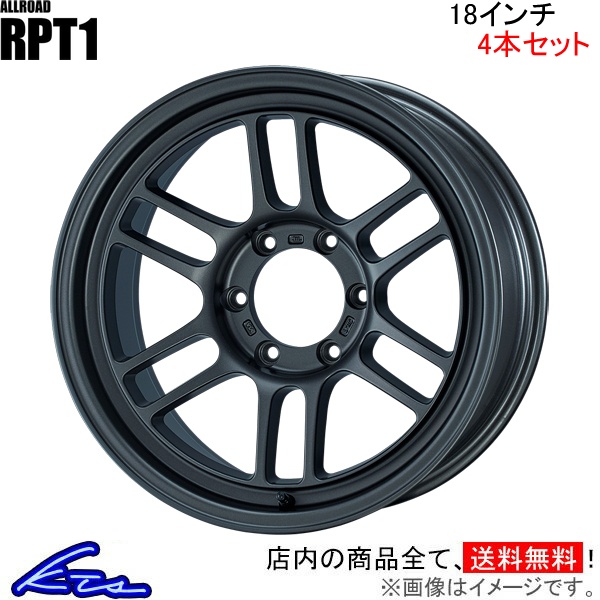 エンケイ オールロード RPT1 4本セット ホイール【18×9J 6-139 INSET0】ENKEI ALLROAD アルミホイール 4枚 1台分 | ENKEI