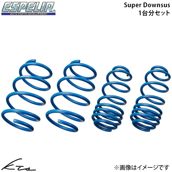 ランドクルーザー VJA300W エスペリア スーパーダウンサス【T-9319】 Super Downsus 1台分セット Espelir